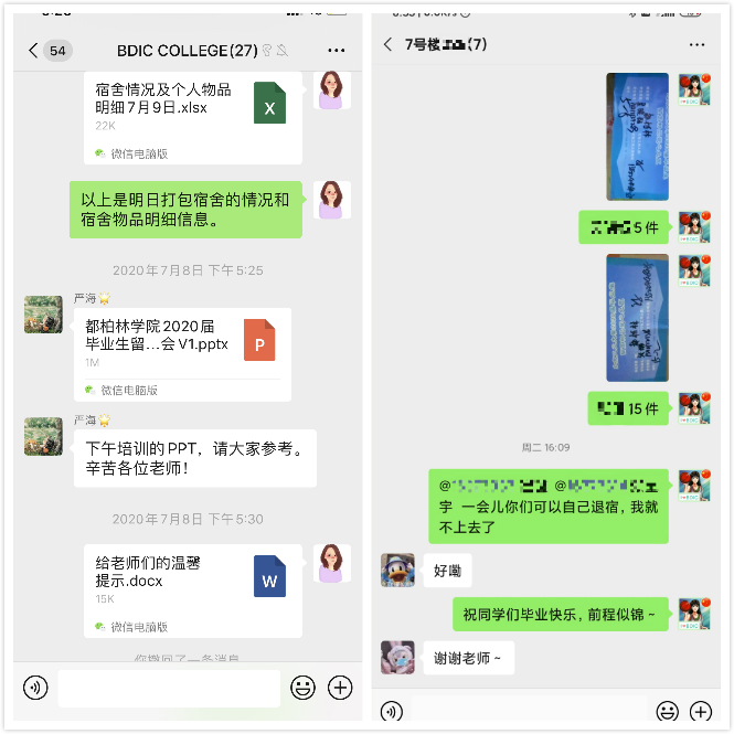 1595642025594046294.jpg 55.jpg